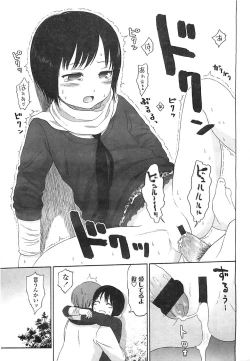 Page 72 of COMIC LO 2008-05