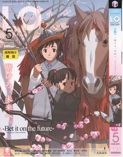 Download COMIC LO 2008-05