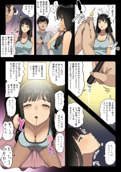 Page 5 of Saimin Kanojo