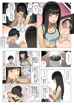 Page 8 of Saimin Kanojo
