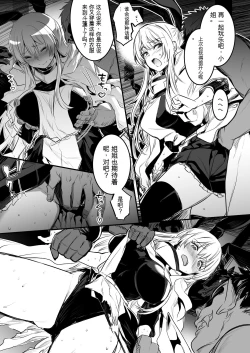 Page 41 of Boukensha-chan to Ecchi na Bouken 1