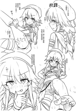 Page 19 of Hentai Sekai no Seikou Ron <Trotology> Exte