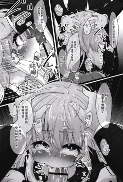 Page 7 of Hentai Sekai no Seikou Ron <Trotology> Exte