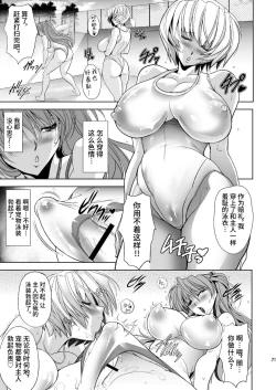 Page 69 of MASTER&SLAVE:III