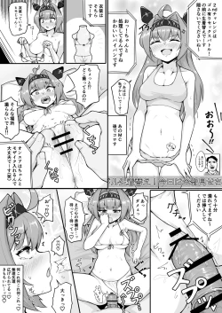 Page 3 of Geneki  Super Idol Ikaseai Challenge! Clear de 100-man Yen! Shippai Suru to AV Debut!?
