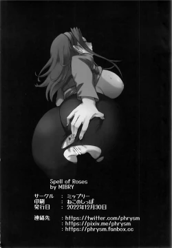 Page 29 of Spell of Roses