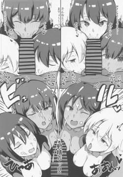 Page 5 of Yume no Naka de Gyaku Bunny Tri Stella to Ecchi Suru Hon