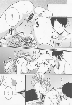 Page 8 of Eli to Issho Oshiri Ecchi Hen
