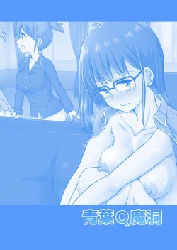 Page 3 of Futa Pra 5R Futanari Senmon Ohirune Salon