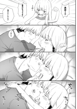 Page 28 of Chotto Namaiki dakedo Oniichan no Koto ga Daisuki na Imouto to Noukou Amaama Ecchi