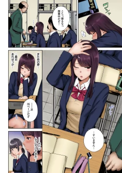 Page 24 of 淫恐フルカラーシリーズ 1-2