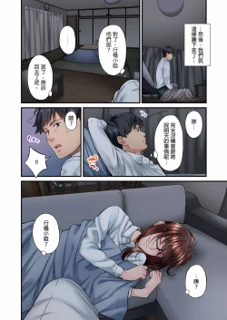 Page 232 of Jimiko wa Igai ni Erokatta Ch. 125話