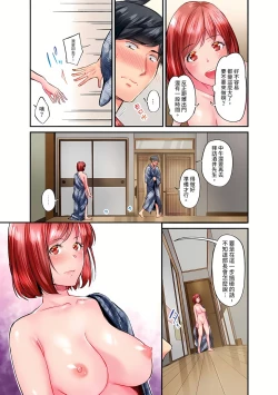 Page 551 of Jimiko wa Igai ni Erokatta Ch. 125話