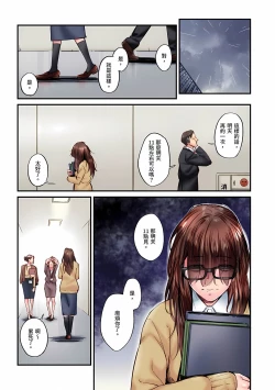 Page 604 of Jimiko wa Igai ni Erokatta Ch. 125話