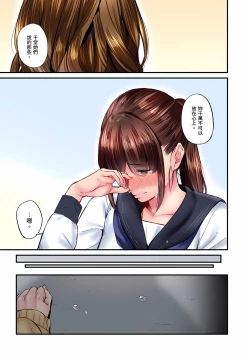 Page 616 of Jimiko wa Igai ni Erokatta Ch. 125話