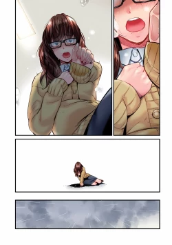 Page 617 of Jimiko wa Igai ni Erokatta Ch. 125話