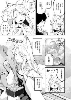 Page 6 of Komagitsune no Yue