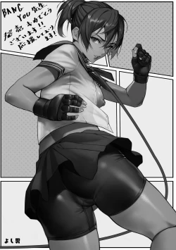 Page 26 of VS Dekachin Ojisan