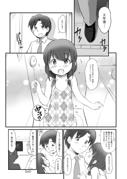 Page 25 of Awakaburi Hime to Akahadakazukin