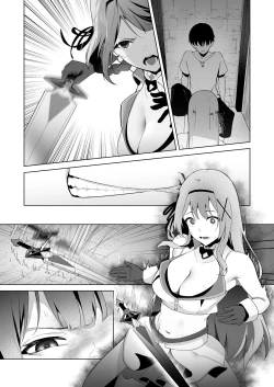 Page 39 of Daraku Taishitsusan ni Tsukamatte Shimau Hime Kishi Monogatari-