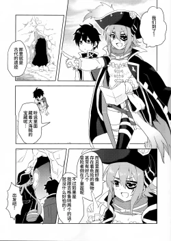 Page 3 of Anna-chan to Ero Trap Dungeon | 与杏奈一起色情陷阱迷宫冒险