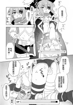 Page 6 of Anna-chan to Ero Trap Dungeon | 与杏奈一起色情陷阱迷宫冒险