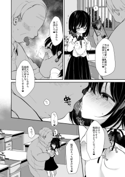 Page 40 of Daisuki na Sensei no tameni Youmuin San to Etchi shimasu 1+2