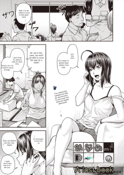 Page 1 of Kaname Date Ch. 15