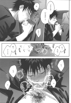 Page 28 of Konya, Issho ni - Let's stay together tonight.