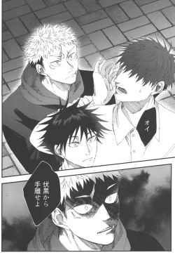 Page 11 of No one night stand