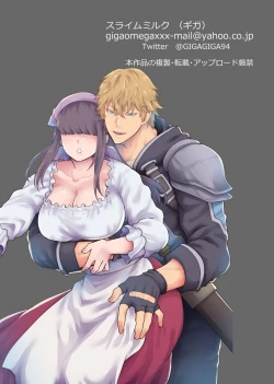 Page 37 of Yadoya no Musume wa S-Rank Boukensha ni Dekiai Sareru | 旅店家的女儿被S级冒险家溺爱着