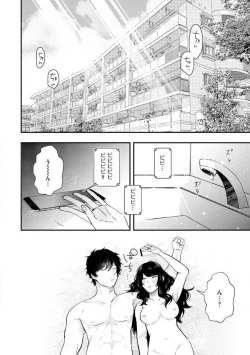 Page 102 of Ōkina ××× ga Hairimasen! 〜 Dekiai Kare wa Kamokude Zetsurin 〜 1-6