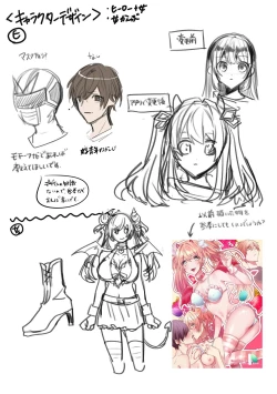 Page 33 of Imouto Work