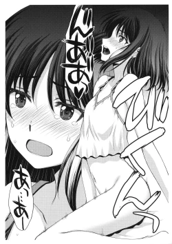 Page 9 of Obyouki Hotaru-chan