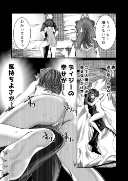 Page 60 of Dorei wo Choukyoushite Harem Tsukuru R18 Route 12.5-32.5