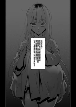 Page 27 of Mura no Fuushuu （ongoning）