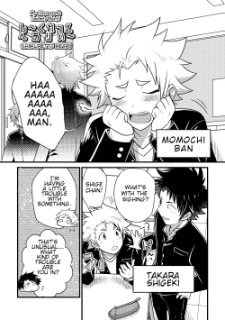 Page 3 of My Classmate is Secretly Hairy!