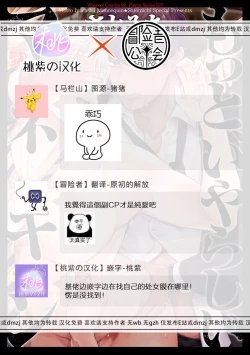 Page 183 of Motto, Iyarashii Mannequin | 更加、淫乱的服装模特 Ch. 1-6 + 加笔 + 特典