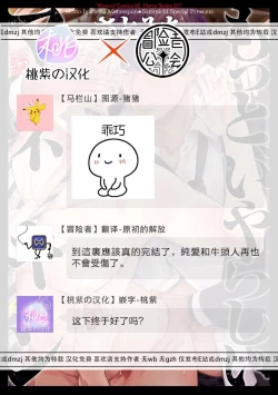 Page 205 of Motto, Iyarashii Mannequin | 更加、淫乱的服装模特 Ch. 1-6 + 加笔 + 特典