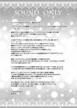 Page 53 of Made in Heaven