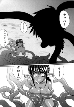 Page 18 of Yoshizawa 2