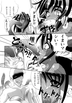 Page 20 of Yoshizawa 2