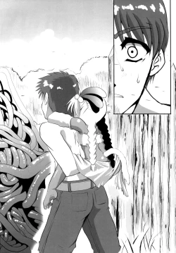 Page 22 of Yoshizawa 2