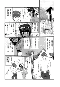 Page 6 of Yoshizawa 2