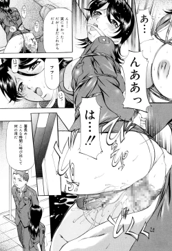 Page 143 of Kanjuku Sister - the sister of matured sweet