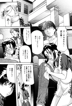 Page 90 of Kanjuku Sister - the sister of matured sweet