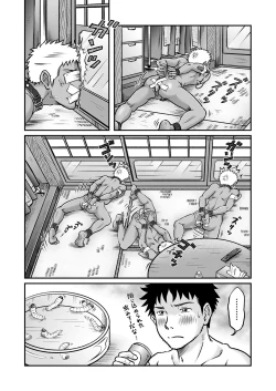 Page 38 of Bokura ha Minna Ikiteiru 2