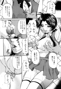 Page 126 of Daen Boshi