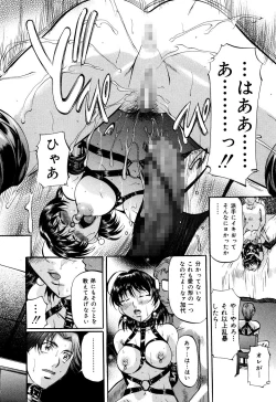 Page 146 of Daen Boshi