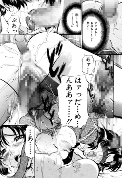 Page 39 of Daen Boshi